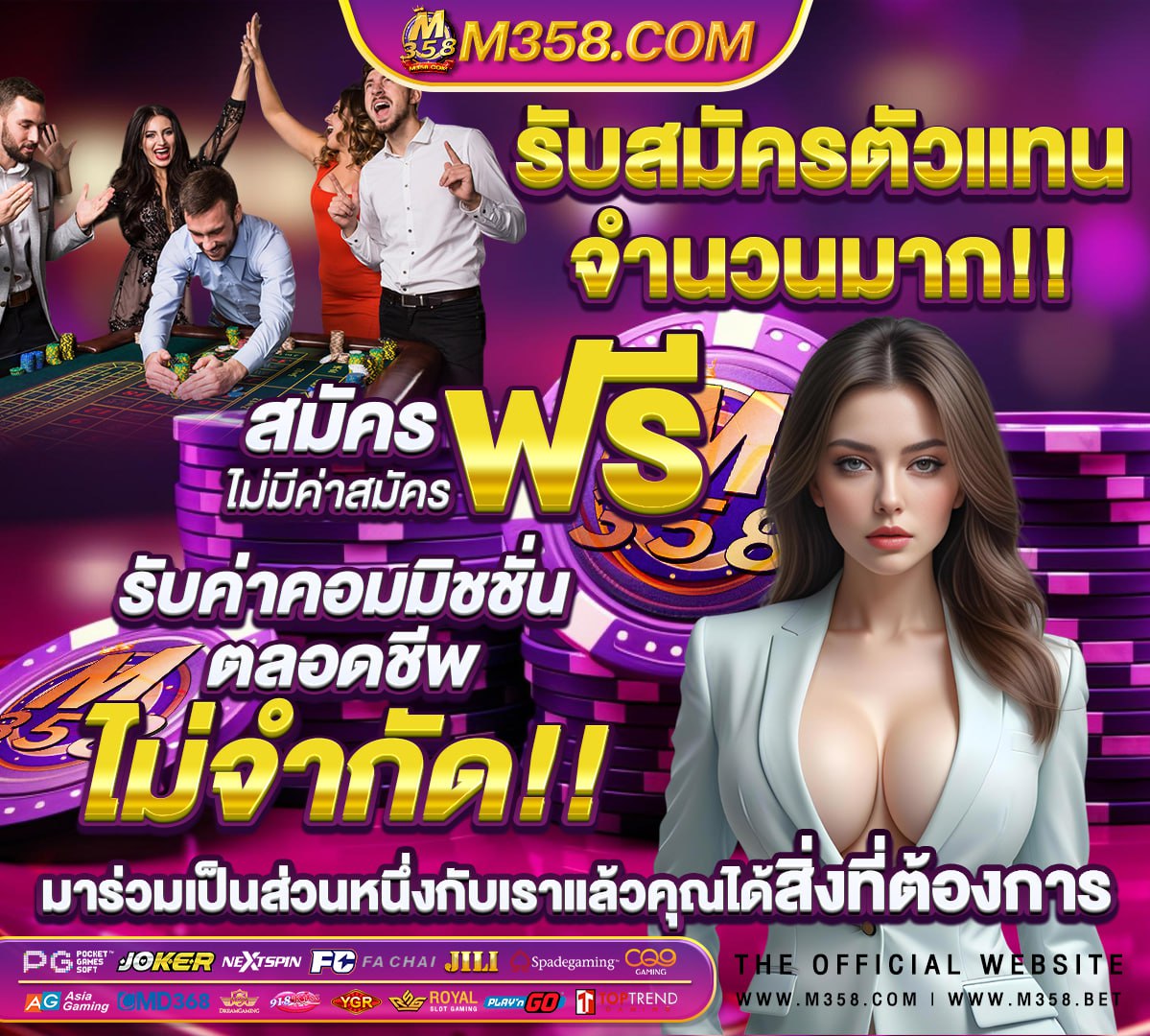 ปั่นสล็อต 888